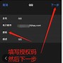 广州邮箱推荐苹果版广州地铁模拟器下载苹果版-第2张图片-太平洋在线下载