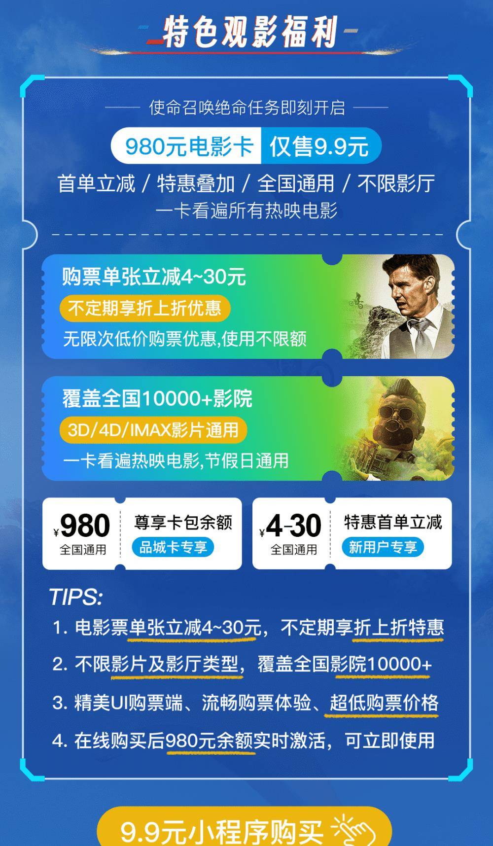 980影院苹果版下载河马影视下载ios苹果版
