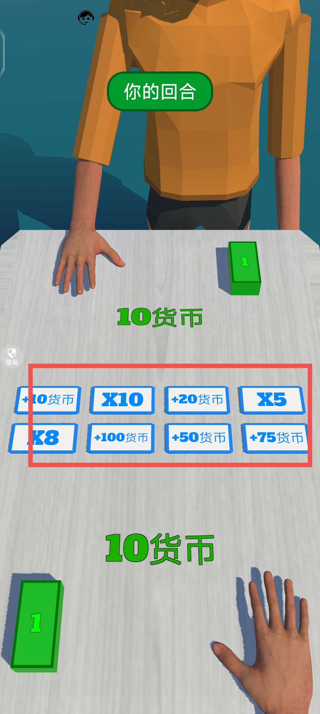 卧卧安卓版下载android安卓版app下载-第2张图片-太平洋在线下载