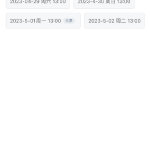 ssr客户端参数填写ssr客户端android-第2张图片-太平洋在线下载