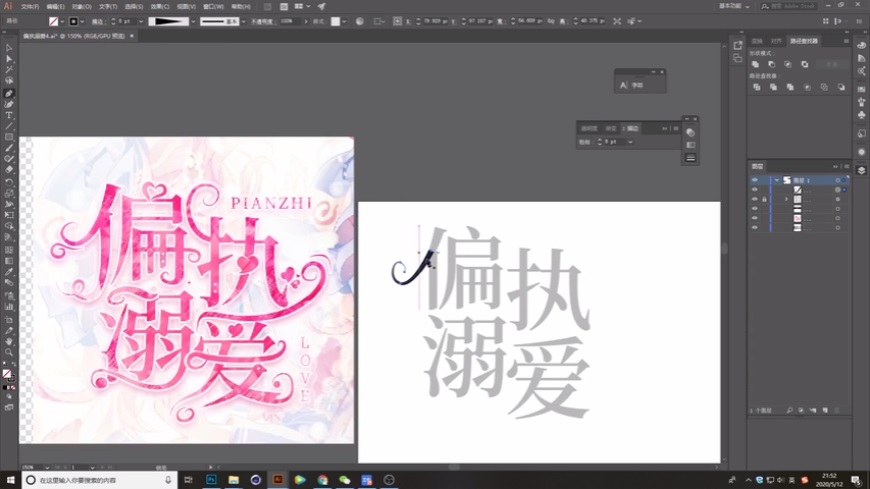 封面字体教程苹果版苹果手机怎么更换字体风格-第2张图片-太平洋在线下载