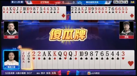 我爱斗地主下载手机版08版本最老版单机斗地主