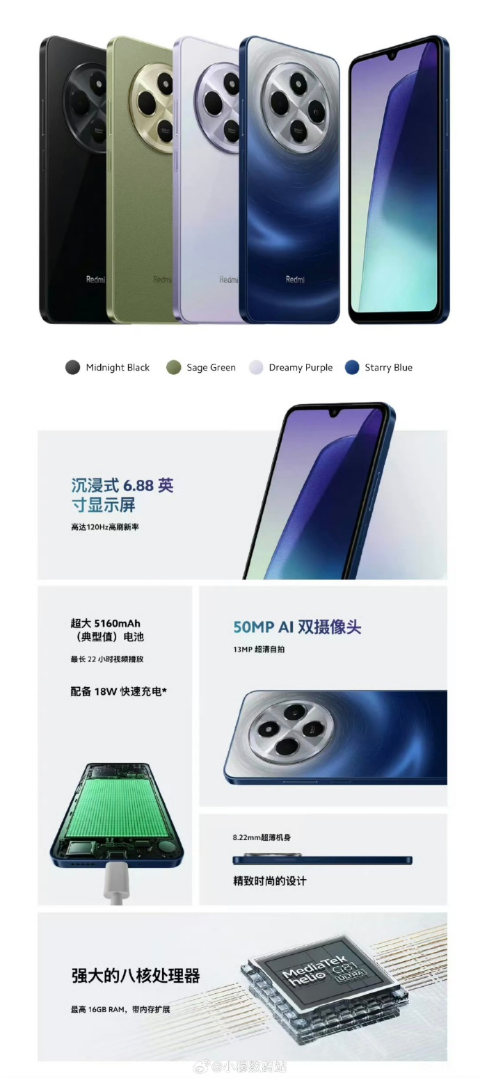 配置入网客户端企业管理软件erp系统