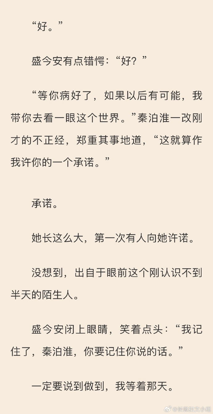 长佩客户端充值女子充值3万元打网游后悔-第2张图片-太平洋在线下载