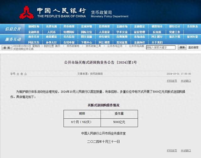 全国银行客户端下载网上银行app-第2张图片-太平洋在线下载