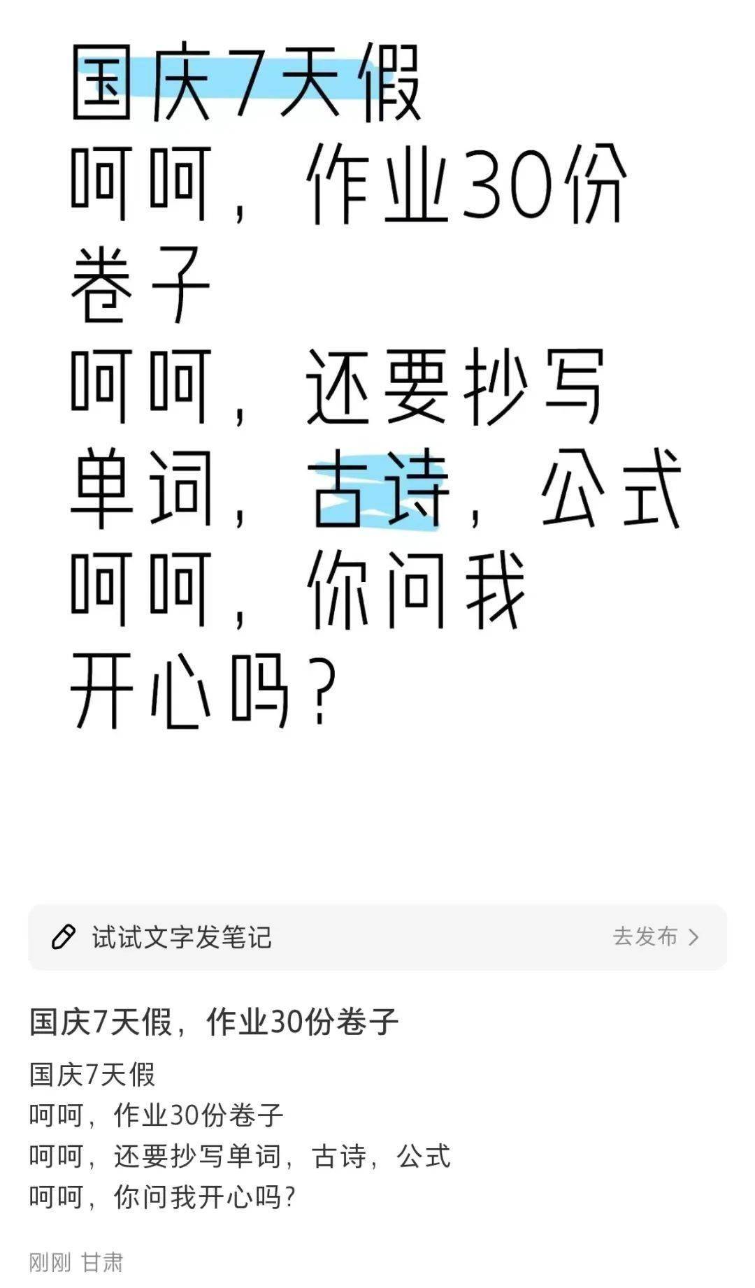 爱作业下载安卓版作业帮安卓下载安装