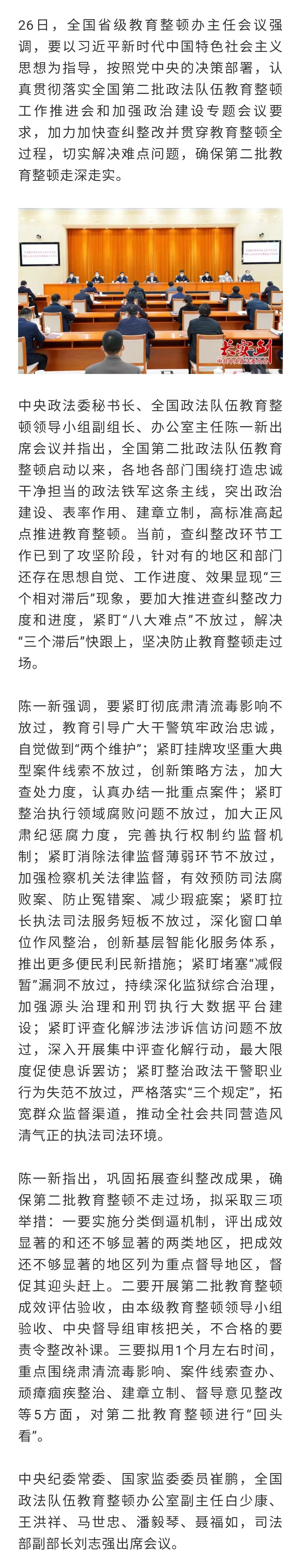 新闻客户端整改方案大型活动安保方案模板文库-第1张图片-太平洋在线下载