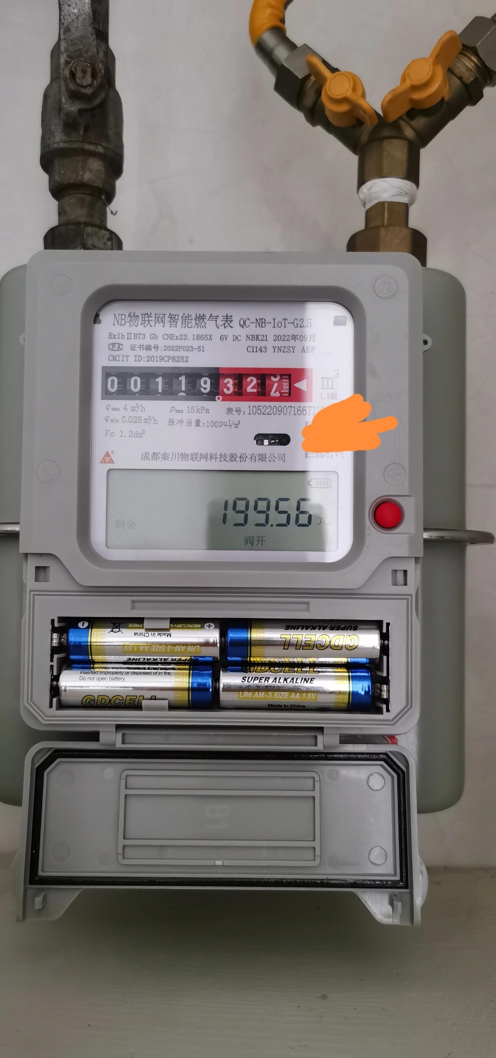 客户端欠费什么提示客户说没钱的回答话术