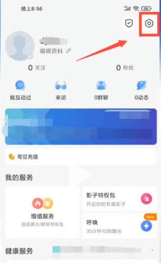 老版blued下载苹果版blued旧版本下载苹果版