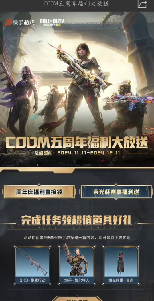 cod14有没有手机版cod14免安装中文绿色版