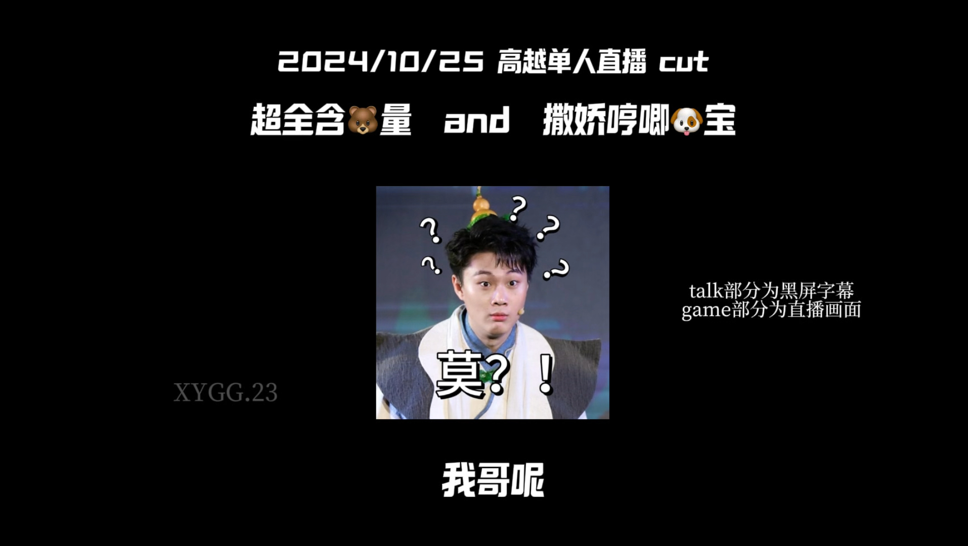 爱趴直播苹果版直播app苹果版-第2张图片-太平洋在线下载