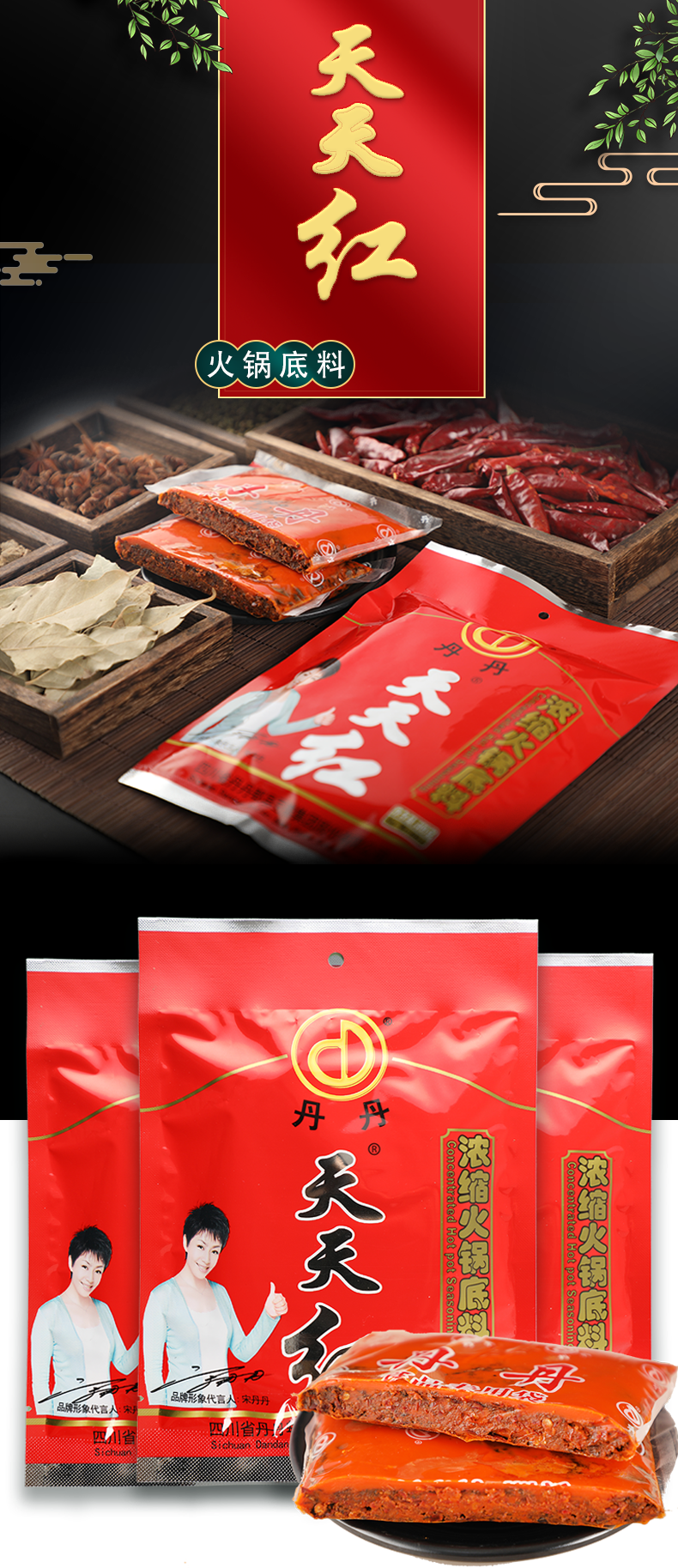 苹果版天天红单疯狂红单官网电脑版-第1张图片-太平洋在线下载