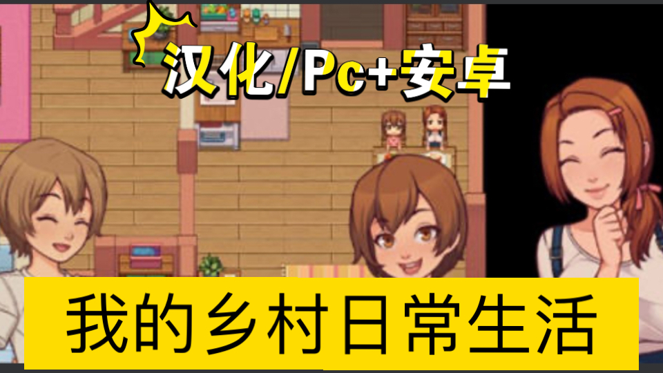 夏日回忆安卓版夏日回忆免费观看