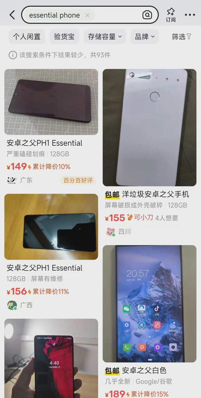 什么垃圾安卓版安卓禁止安装app