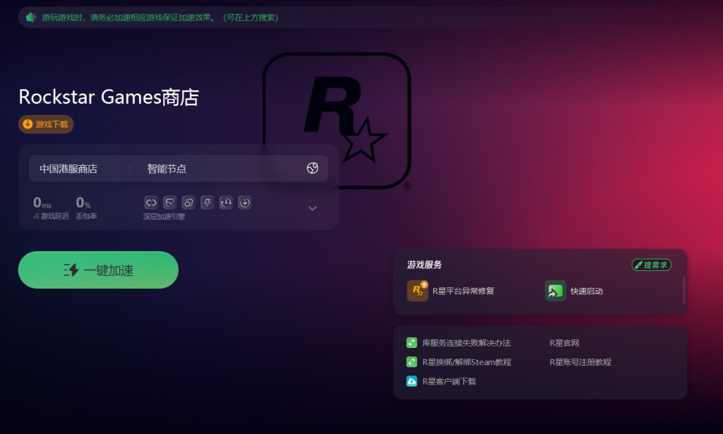 筒单网客户端接单网app下载