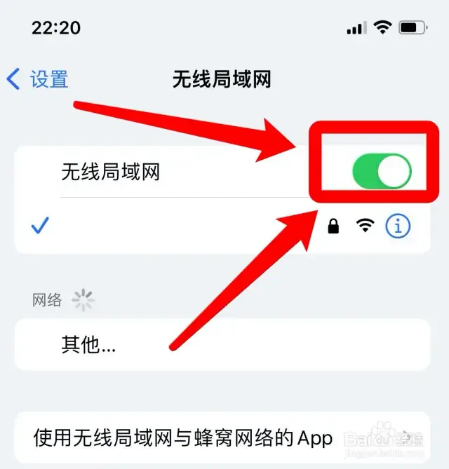 wiff共享大师苹果版万能wifi大师下载最新版