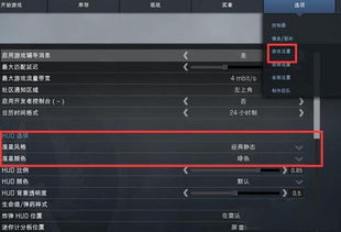 客户端准星怎么换显示器自带准星怎么关-第2张图片-太平洋在线下载