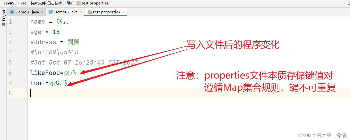 Java客户端传送文件java实现webservice客户端