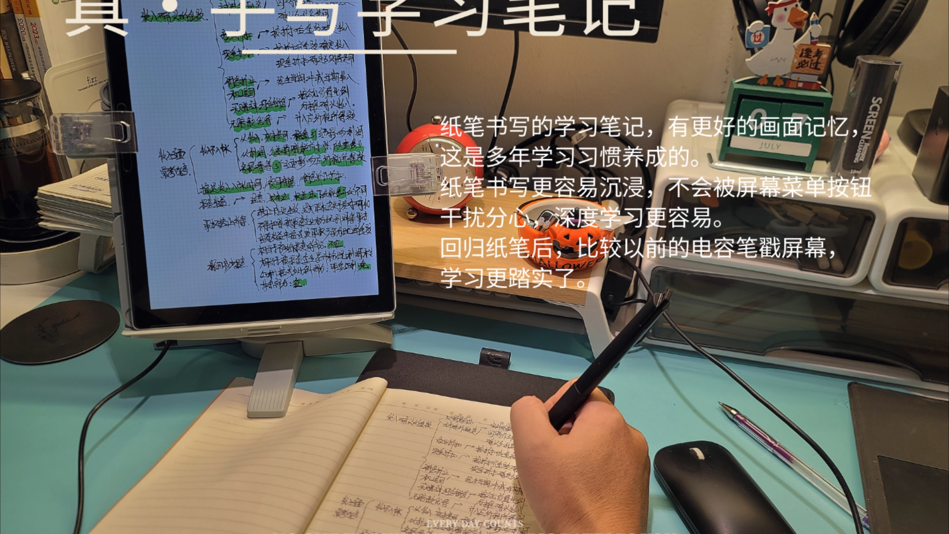 onenote安卓版手写onenote怎么用手写笔-第2张图片-太平洋在线下载