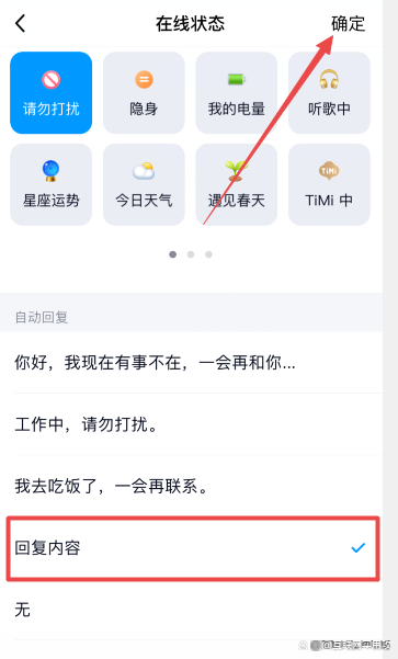 手机客户端如何设置手机客户端和app区别