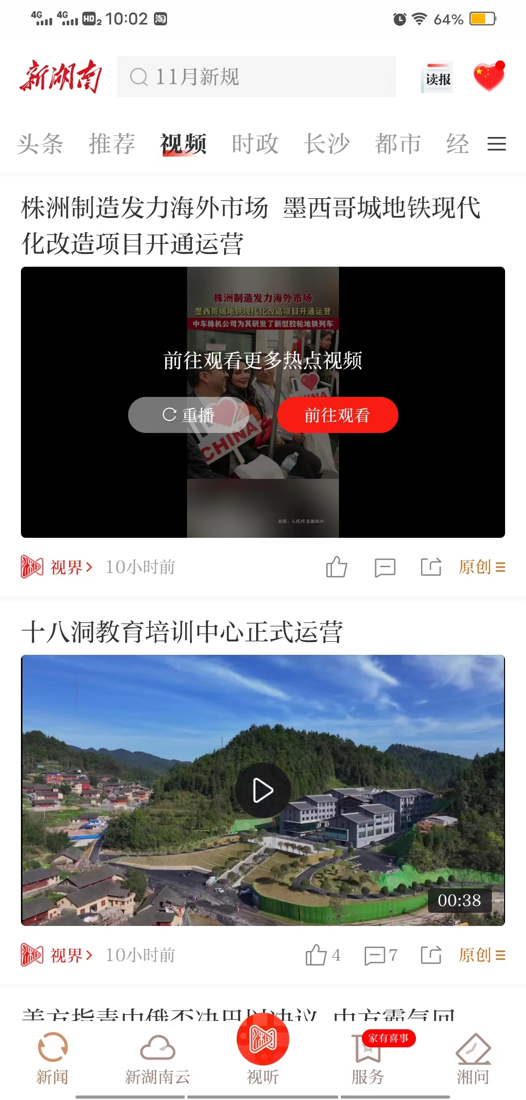 手机专用视频客户端手机本地视频播放器app推荐