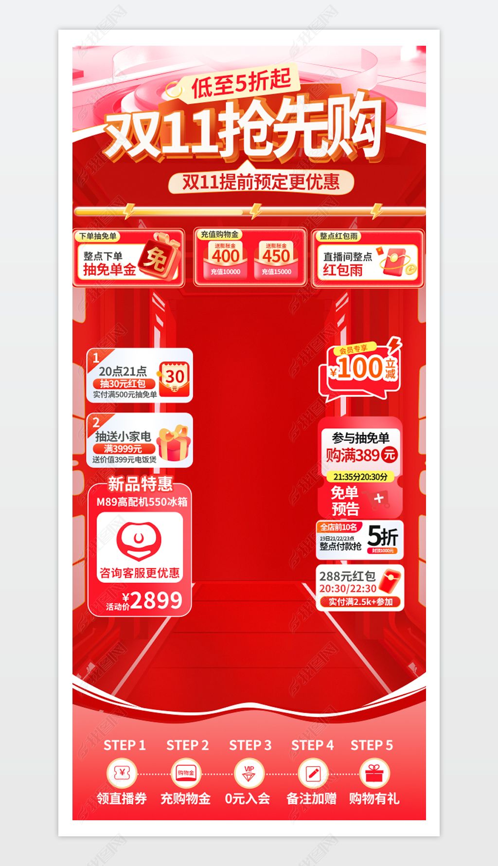 网易cc安卓版下载卡地亚官方网站旗舰店-第2张图片-太平洋在线下载