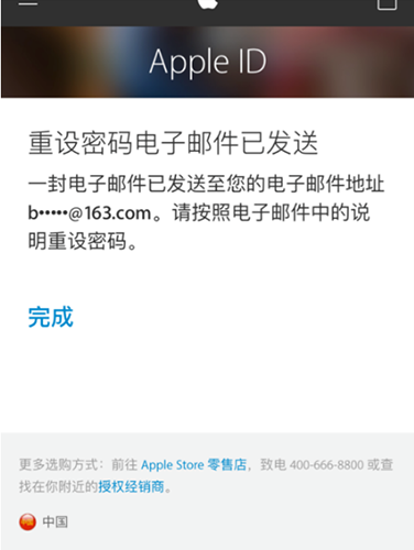 应用启动密码安卓版安卓开机启动指定软件-第2张图片-太平洋在线下载