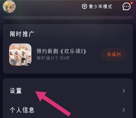 腾讯视频播放客户端腾讯游戏平台wegame