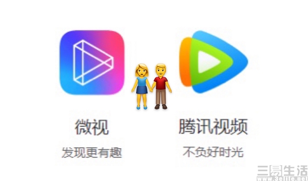 腾讯视频播放客户端腾讯游戏平台wegame-第2张图片-太平洋在线下载