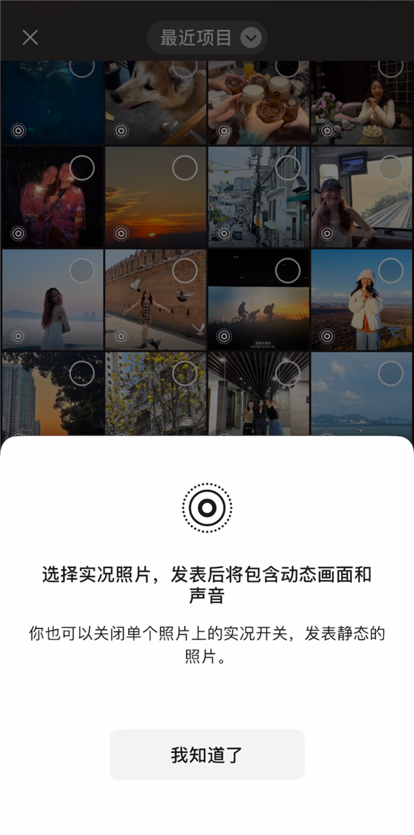 insragram官方版安卓instagram永久免费版安卓
