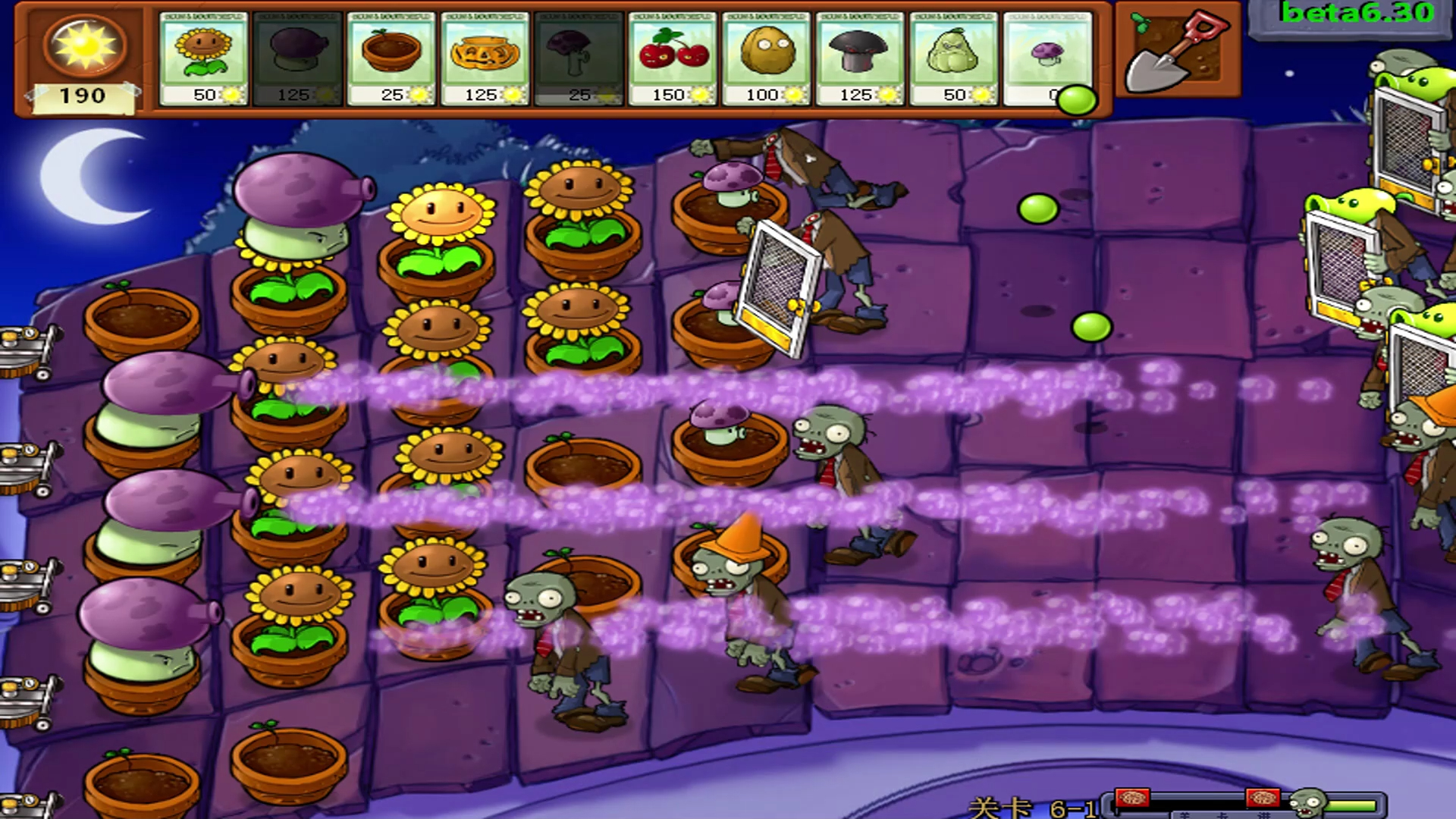 pvzbeta版怎么下载苹果pvzbetasite贝塔版-第2张图片-太平洋在线下载