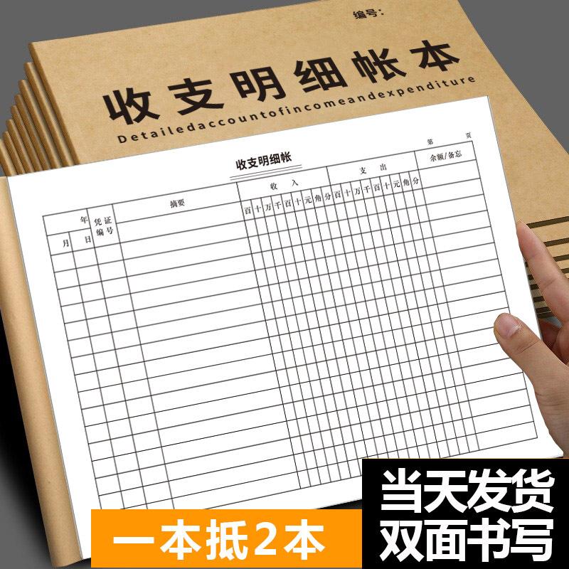 多客户端记账本共享记账本小程序-第2张图片-太平洋在线下载