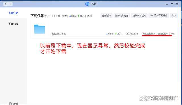 双客户端挂pt大话西游2服务端带客户端外网