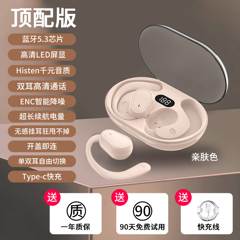 苹果版am怎么下am软件破解版苹果版