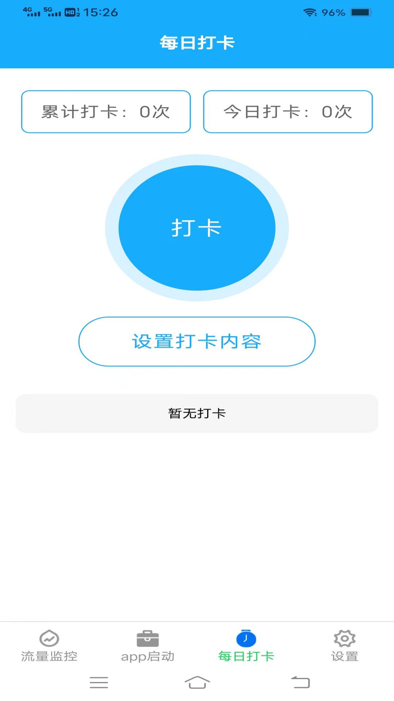 流量接收王苹果版流量卡可以接收电话和短信吗
