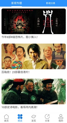下载苹果版影视工场苹果手机影视工场怎么打不开了-第2张图片-太平洋在线下载