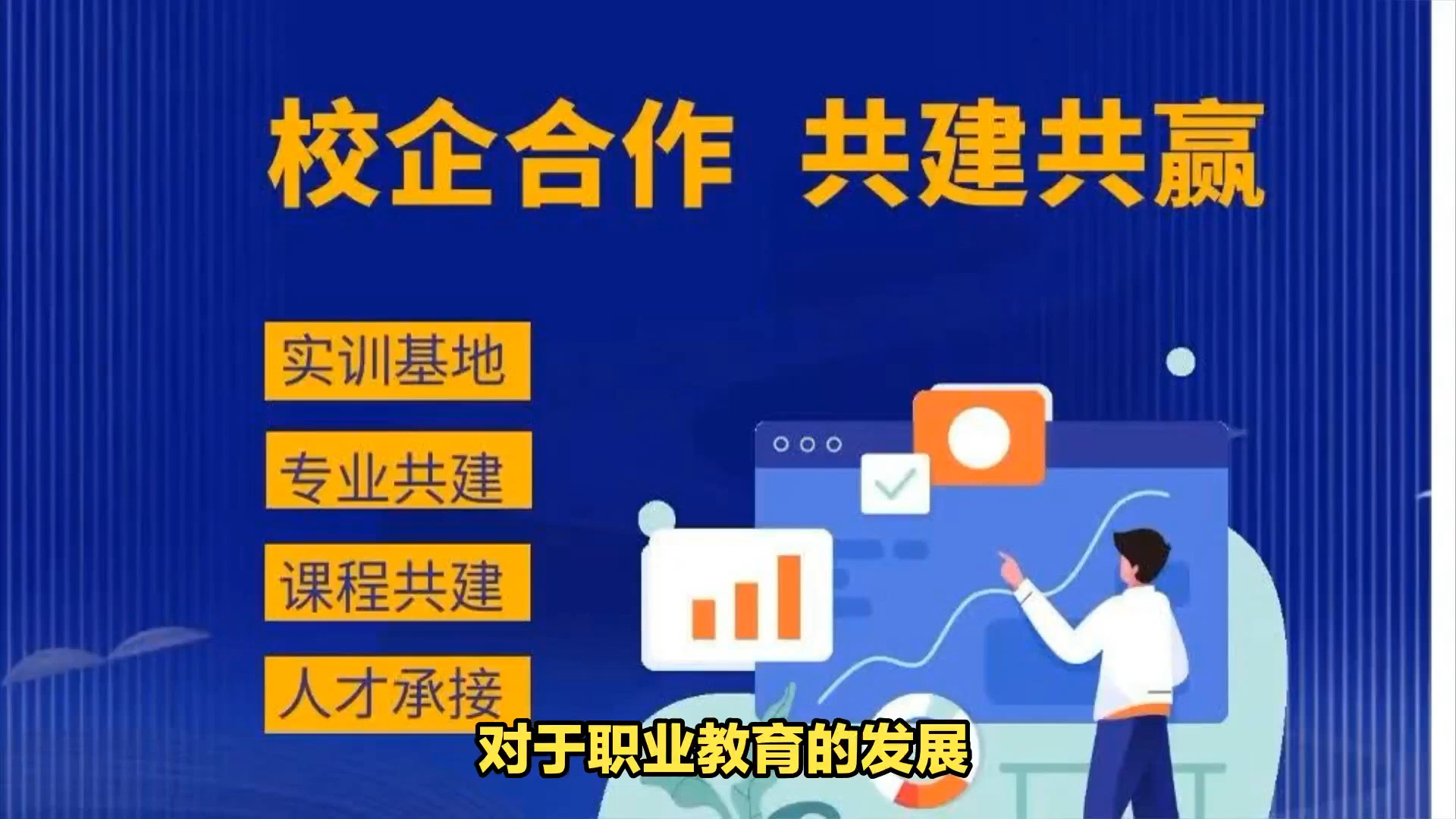 智慧职教APP安卓版慧职教app安卓版下载