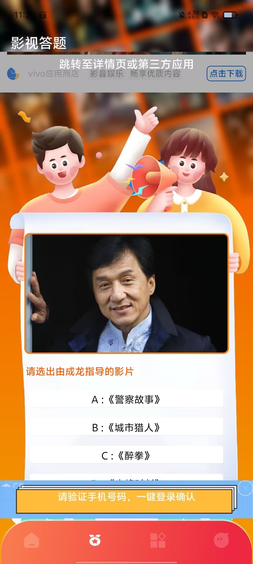 兔子影视苹果版下载免费追剧软件全免费苹果版