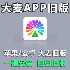 安装APP客户端排名比较全面真实的新闻app-第2张图片-太平洋在线下载