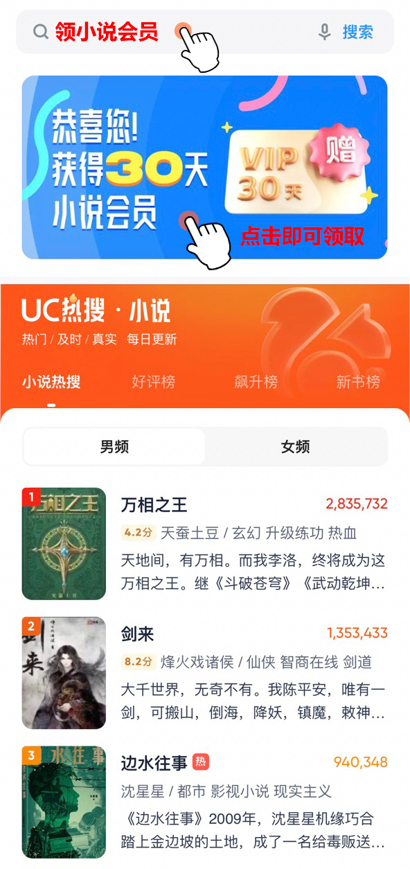 畅读小说苹果版mt管理器下载苹果版-第2张图片-太平洋在线下载