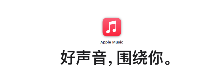 音乐混合软件苹果版音乐链接在线提取mp3-第1张图片-太平洋在线下载