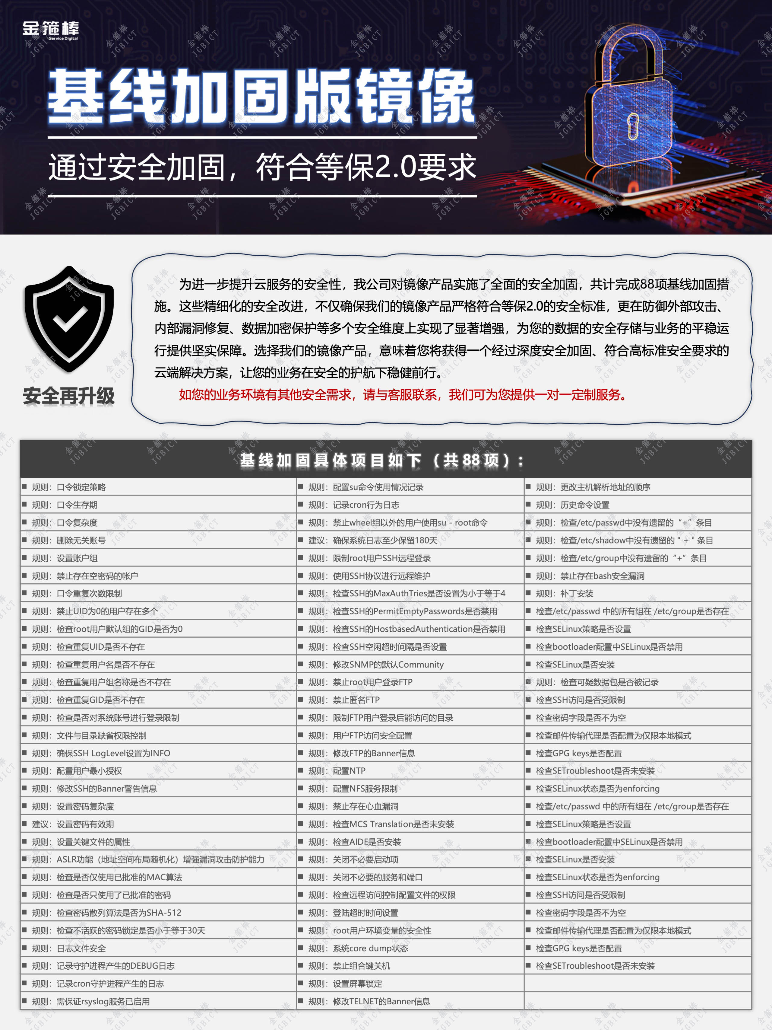 Unlimitedvpn安卓版的简单介绍-第2张图片-太平洋在线下载