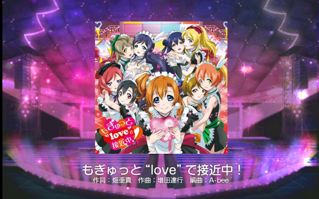 lovelive日服客户端lovelive游戏官网下载