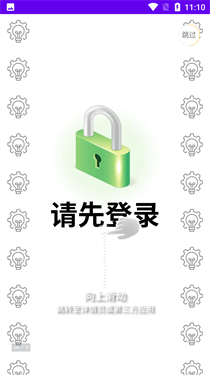 关于ntrahoic安卓版apk的信息