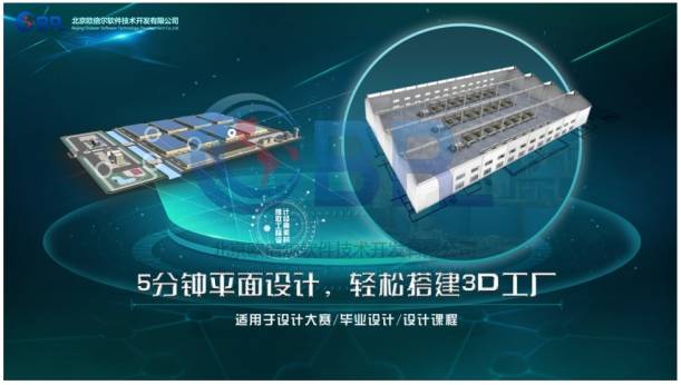 欧贝尔仿真客户端欧贝尔仿真平台助手怎么卸载