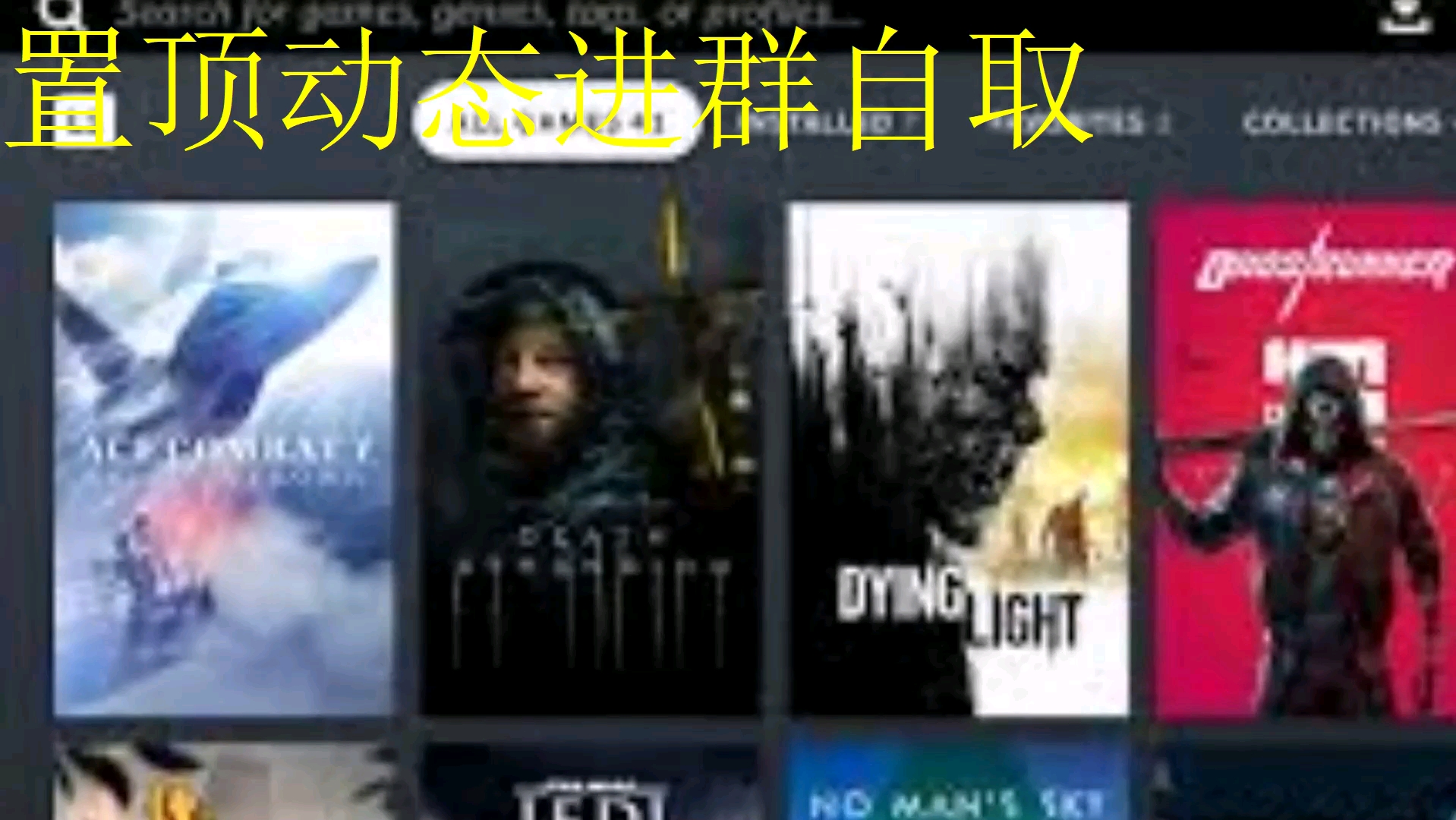 趣味幽灵苹果版下载纽扣助手游戏盒子下载-第2张图片-太平洋在线下载
