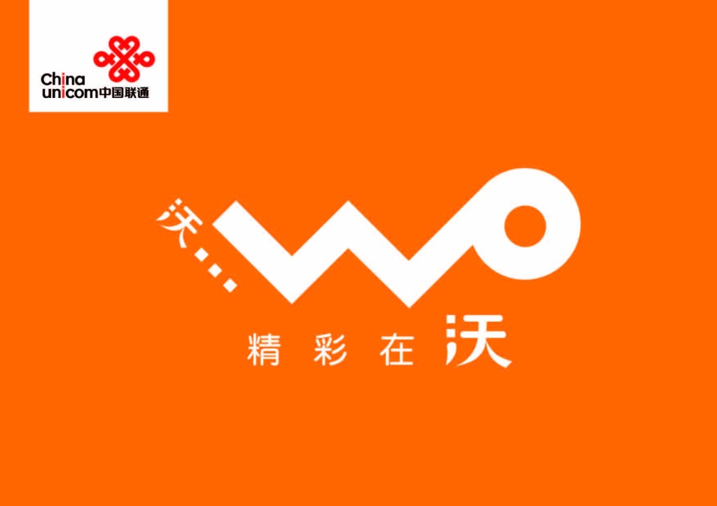 联通最早宽带客户端中国联通app旧版本下载