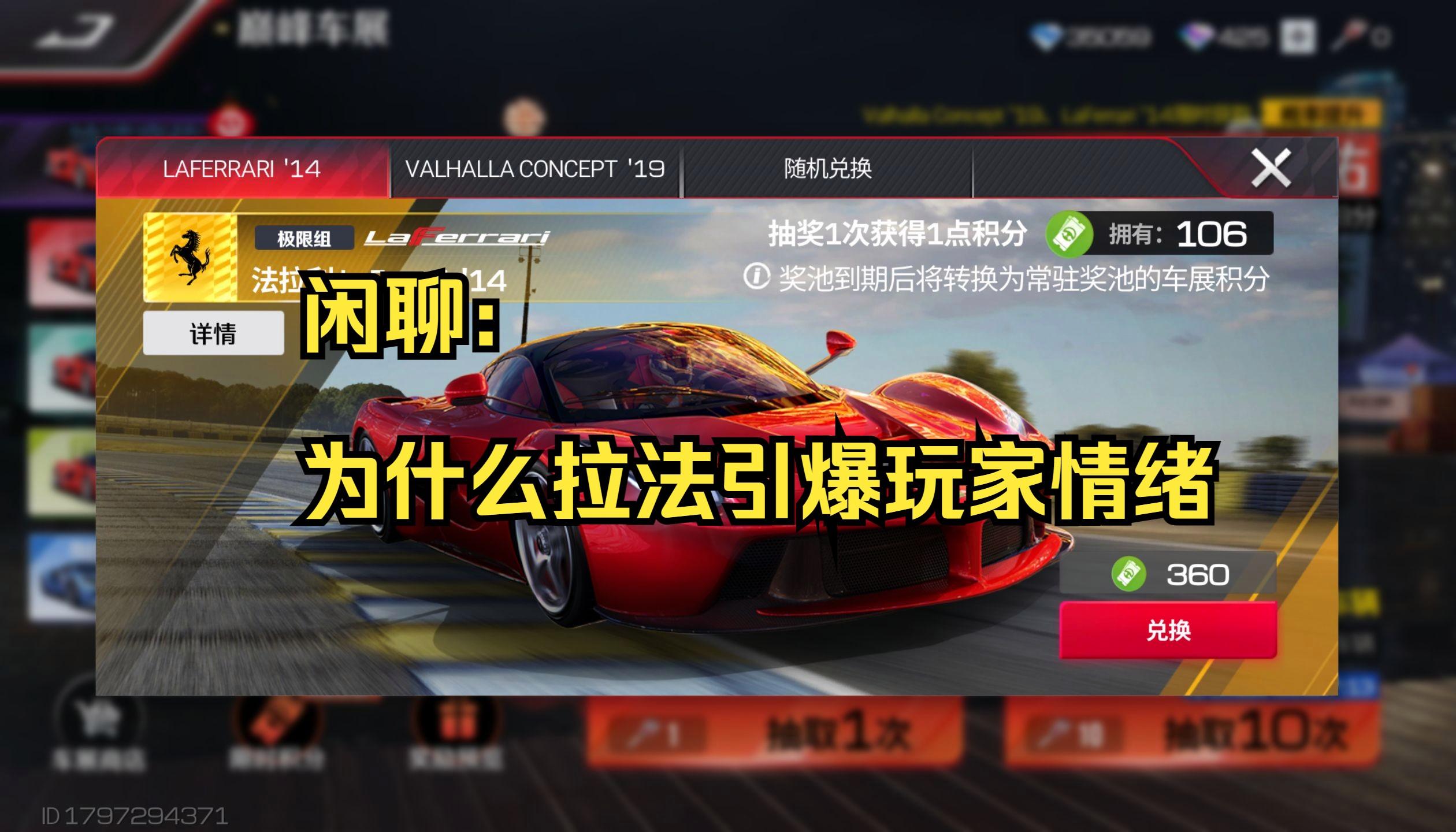 闲聊极速版下载安卓版闲聊app警方最新消息