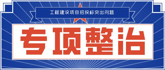 投标客户端服务电话电子招标投标公共服务平台-第2张图片-太平洋在线下载
