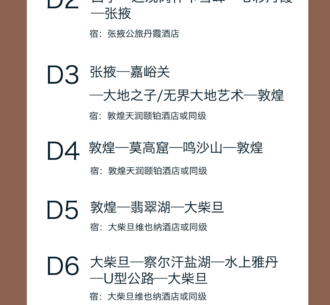 安卓版优选ip阿里云商标优选官网-第2张图片-太平洋在线下载